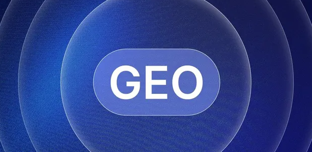 巨野县生成式引擎优化赛道升温，盘点 GEO 行业发展态势
