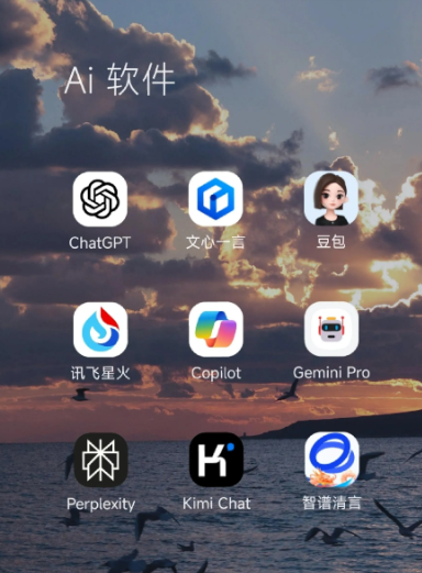 巨野县中小企业数字化转型新利器，手机AI搭配GEO优化降低线上获客成本