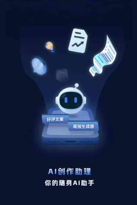 巨野县工业制造行业专属GEO优化方案，依托手机AI挖掘精准采购客源