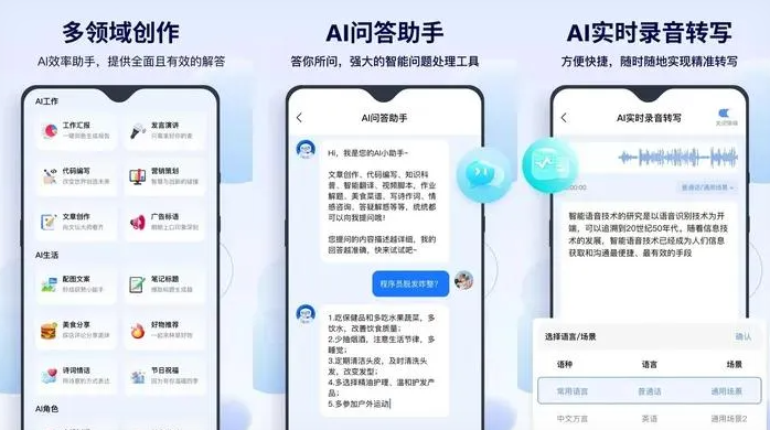 巨野县告别SEO同质化内卷，GEO优化开启AI营销新赛道