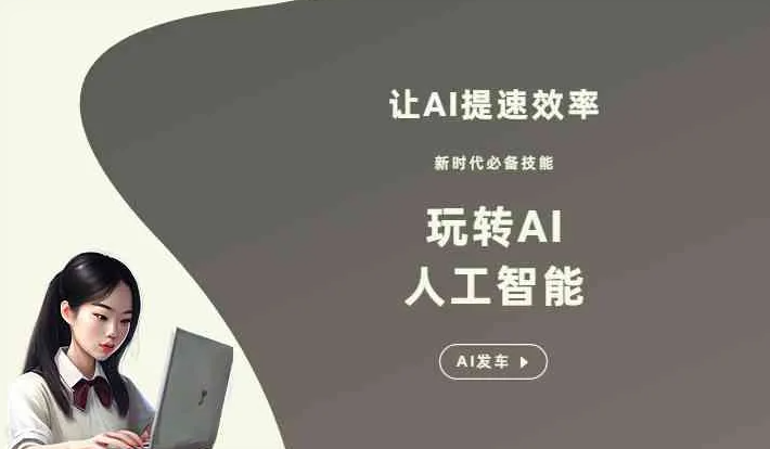 巨野县GEO优化完整科普：原理、价值与核心适配场景