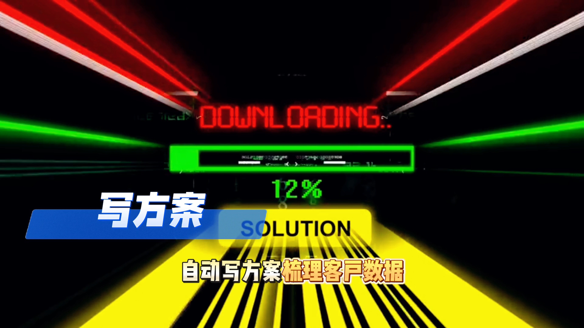 在巨野县还在手动苦干？现在用AI，做事真的能省时一半